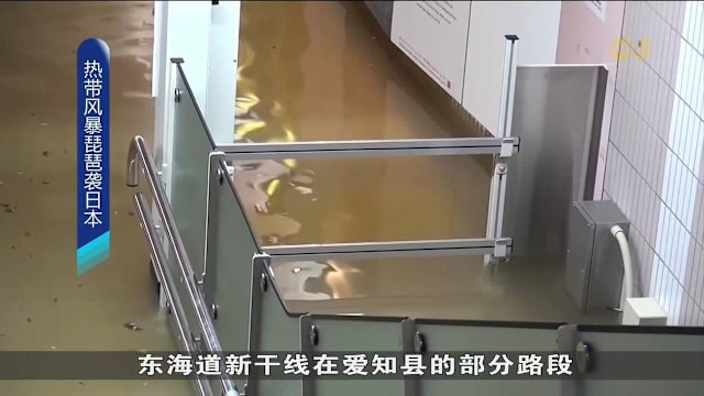 台风琵琶两次登陆日本 灾害风险或急升