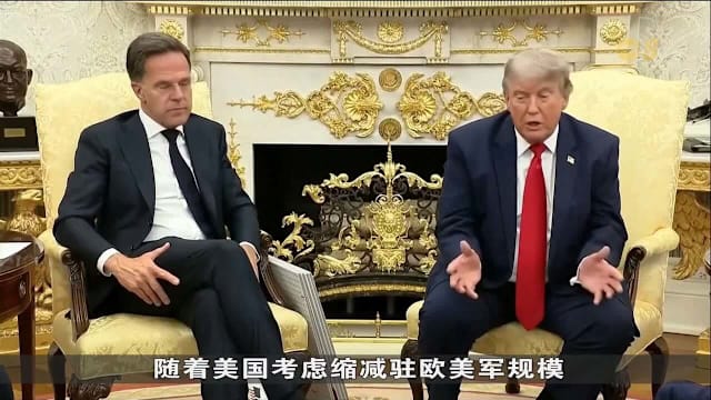 特朗普批北约盟友未挺伊朗战事 要求展现忠诚