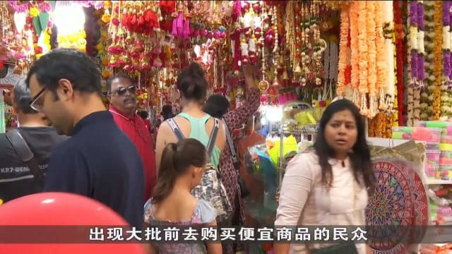 商家：屠妖节营业额比去年少六成 改变策略望吸引顾客回流