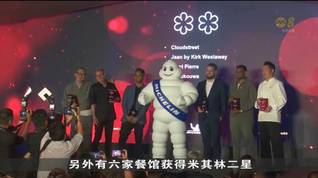 新加坡米其林指南历来最多 55家餐馆和小贩获殊荣 