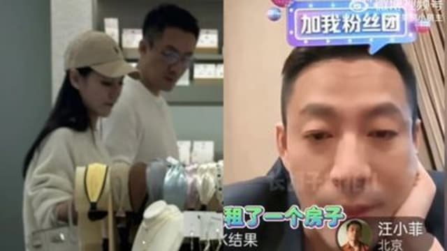 汪小菲台北租房吐心声　要来新加坡过年
