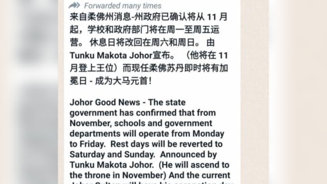 柔佛周休日11月起改回星期六和日？ 马国议员：假消息