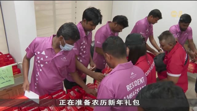 本地客工组织在农历新年前举办活动 让客工感受节日气氛