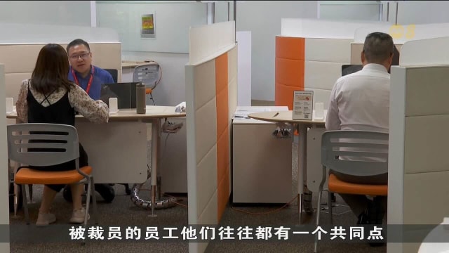 职总e2i去年协助逾1500名遭裁退员工 同比增近一成