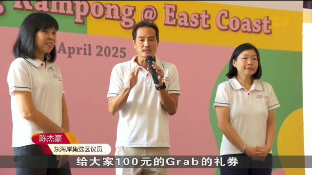 东海岸区与Grab合作 为3000名看护者提供100元礼券