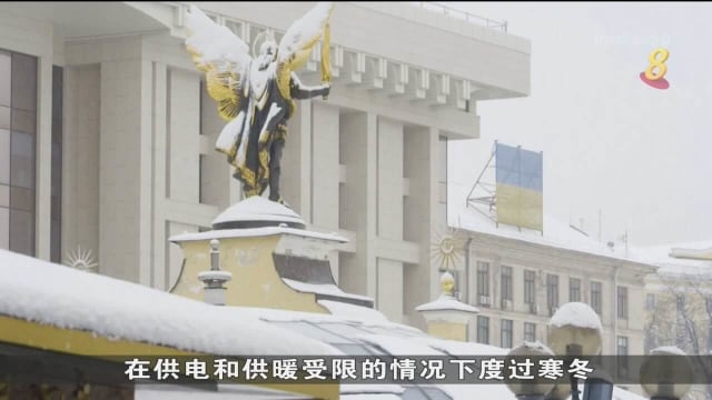大雪加剧能源短缺情况 泽连斯基促国民做好抗寒准备