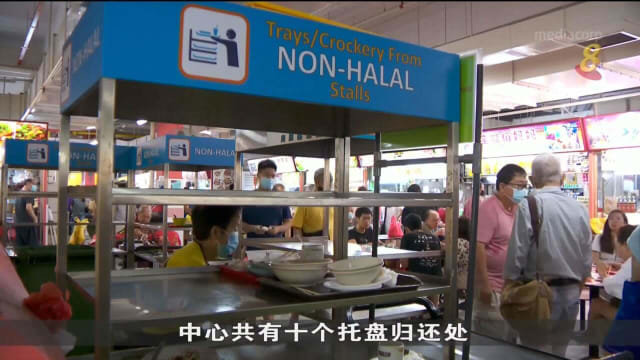强制归还碗碟托盘近一年 热门熟食中心顾客遵守规则
