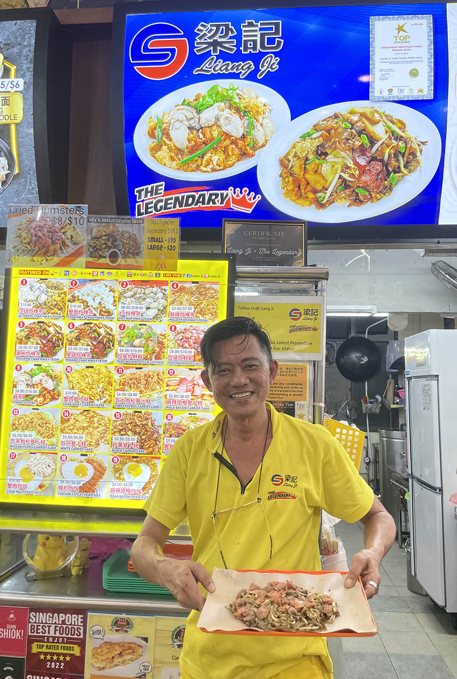 liang_ji_humful_char_kway_teow_cockles_1.jpg