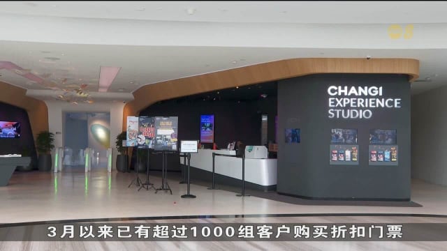 SG60促销活动 鼓励国人探索认识本地旅游景点