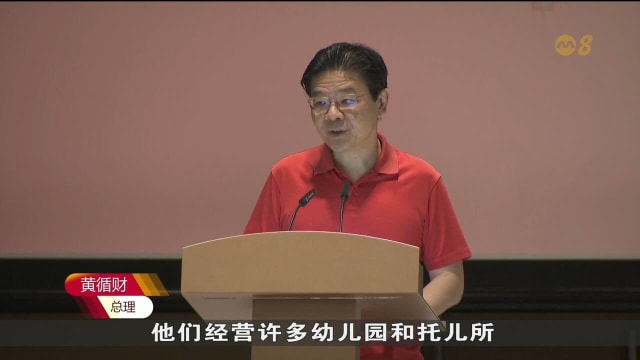 参与“母校”PCF家庭日 黄总理：政府将扩大对家庭支持相关的服务