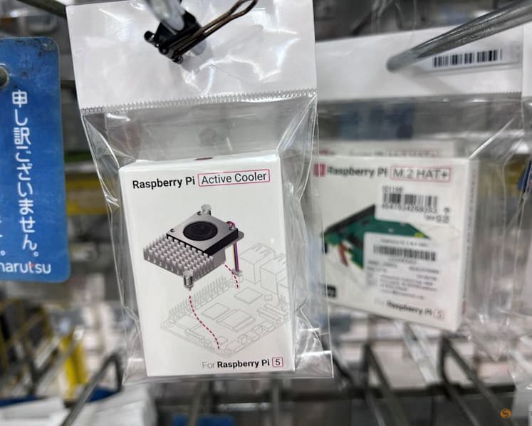 UK's Raspberry Pi shares hit record as industrial demand boosts outlook