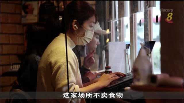 日本开设另类咖啡厅 催促顾客如期完成工作