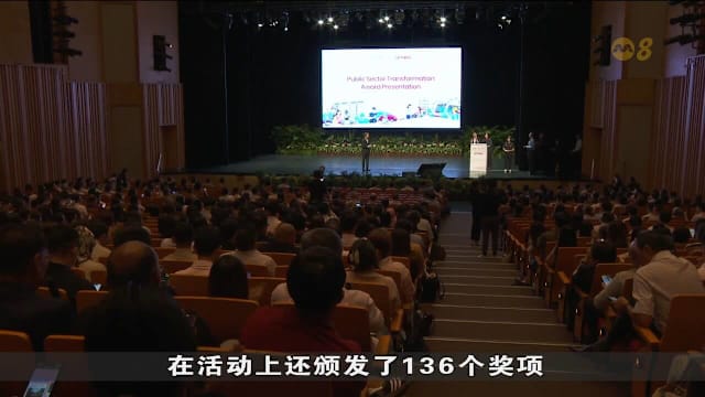 陈振声：公共服务须善用AI 9月设数码政府学院