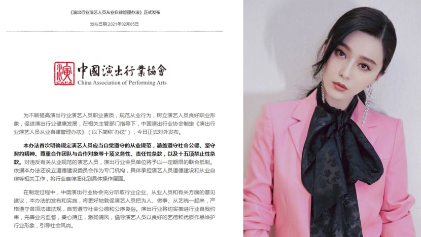 China Issues New Guidelines Banning 15 Types Of Behaviour For Celebs; Lip-Syncing Not Allowed China Issues New Guidelines Banning 15 Types Of Behaviour For Celebs; Lip-Syncing Not Allowed