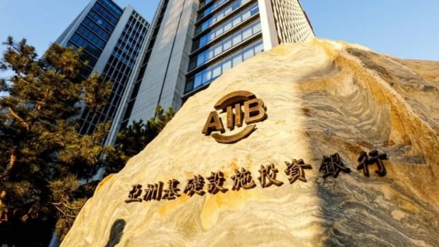 中国坚持多边主义支持亚投行