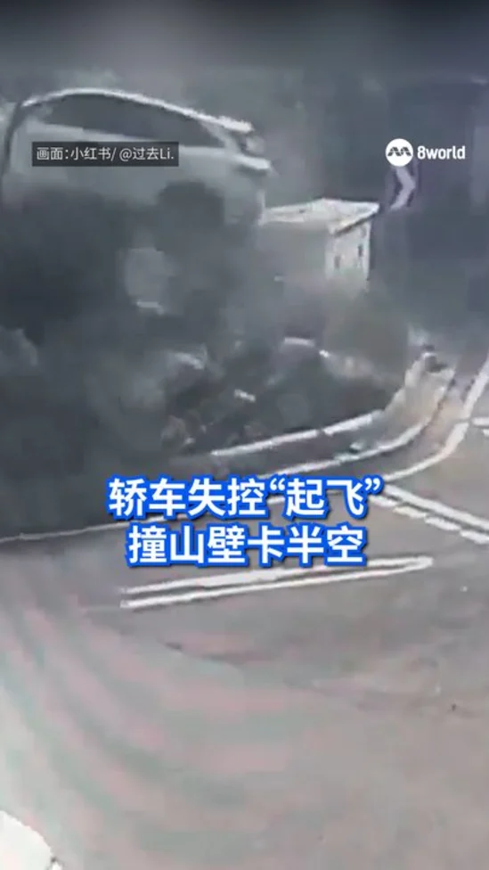 china car