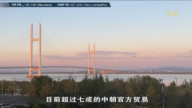 连接中国和朝鲜的新鸭绿江大桥明天正式开通