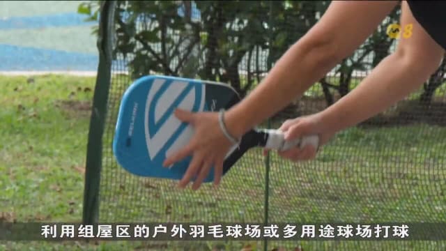 至少四个市镇会接噪音投诉 当局开始限制球场使用时间
