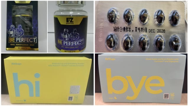 本地四款产品含违禁成分 三人服用后出现严重不良反应