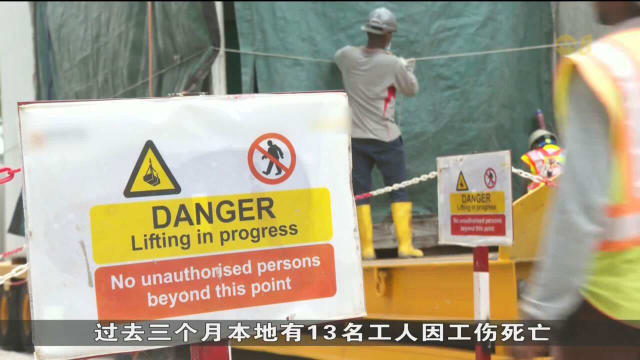 扎吉哈：当局应继续执行严厉措施 防止工作场所意外事故