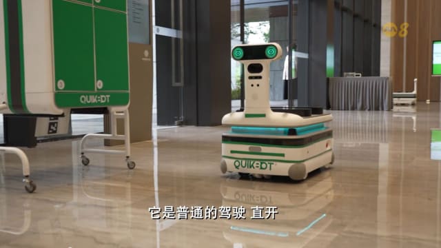 焦点 | 不是猛龙不过江 狮城企业勇闯深圳发展AI