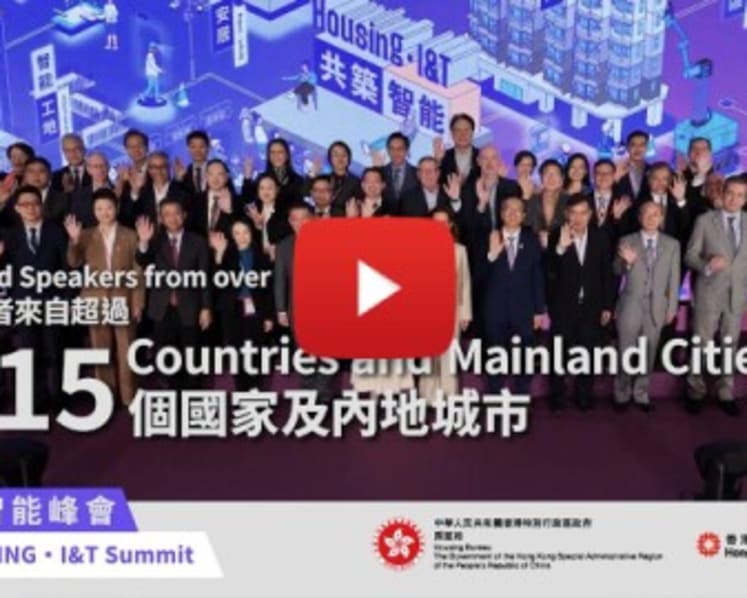 HOUSING · I&T Summit – Hong Kong as the "Super Connector" and "Super Value-Adder"