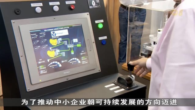 可持续性发展手册推出 助中小企业实现绿色转型