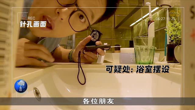 狮城有约 | 怎么知道智能眼镜正在偷拍你？针孔摄影机藏哪里？