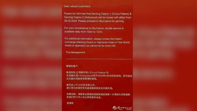 云顶旧赌场后天起将关闭两娱乐场