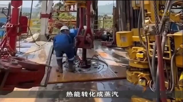 印尼最大地热能源公司 望出口洁净能源到邻近国家