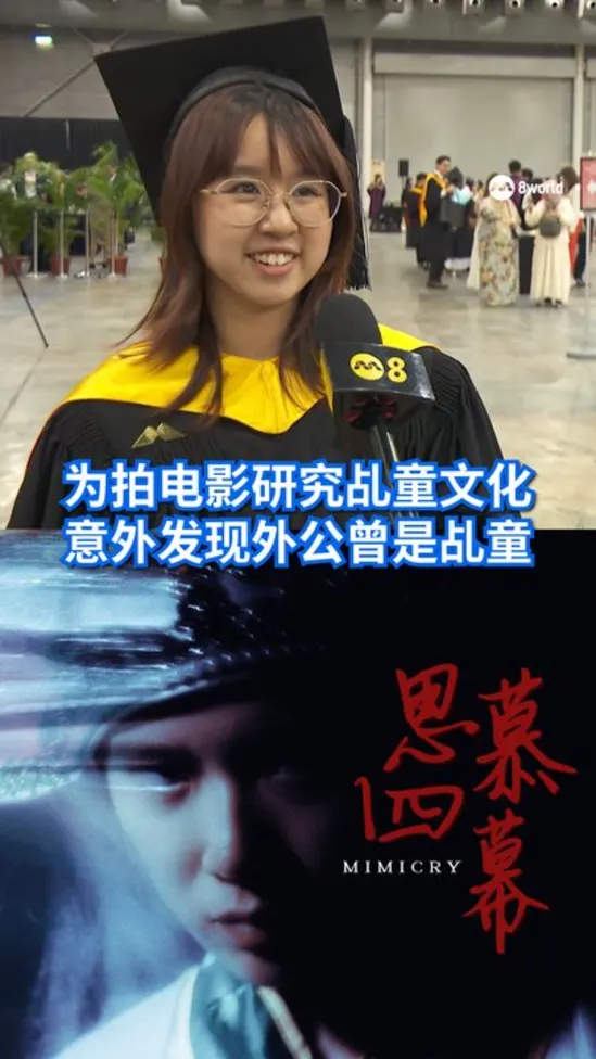 20260807_tongji