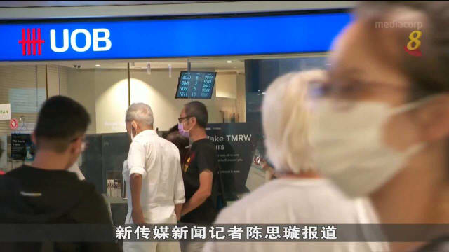 本地银行再调高定期存款利率 却未出现排队人龙