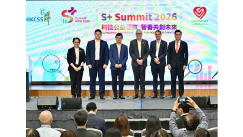 HKCSS "S+ Summit 2026" Navigating the Future – Tech for Good & Co-creation