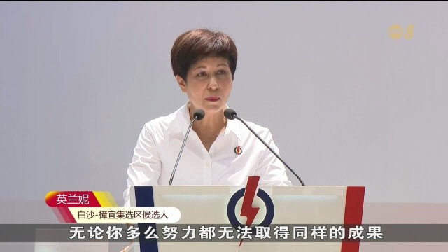 【GE2025】英兰妮驳斥可放心投给更多反对党成员说法 指或带来不良后果