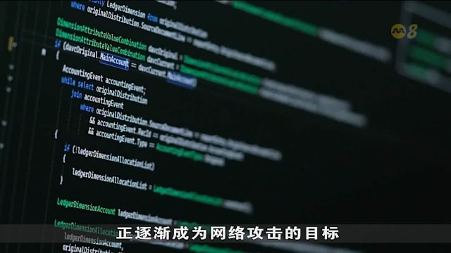 暗网泄露资料显示 我国255家关键基础设施疑遭入侵