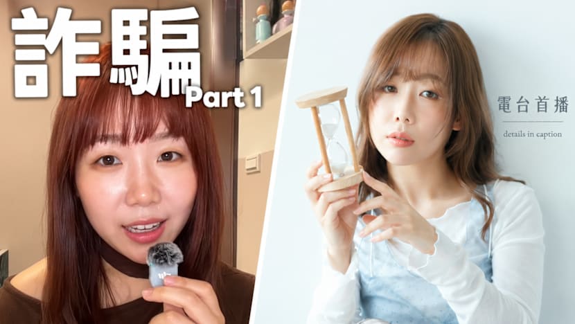S'pore Singer Was Offered To Play Abu Dhabi Gig; Suspects It Was A Scam After Google Search Reveals Fake Photo