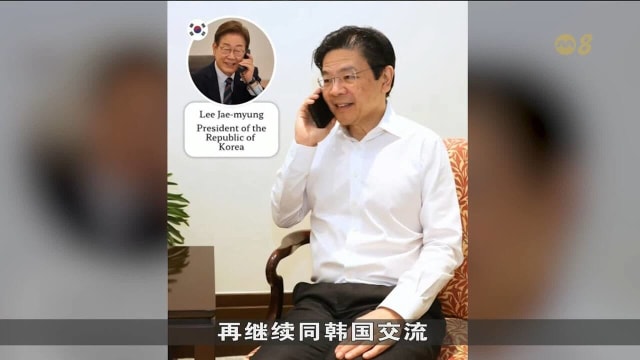  新韩将升级为战略伙伴 进一步深化合作