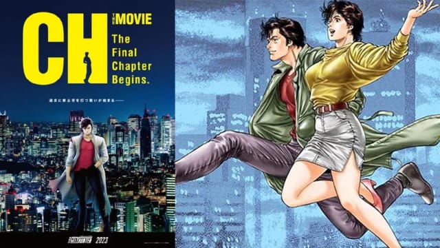 日本经典漫画《城市猎人》电影版将于2023年上映