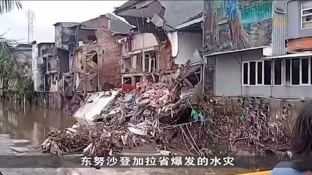 印尼两岛屿水灾死亡人数增至23人 五人下落不明