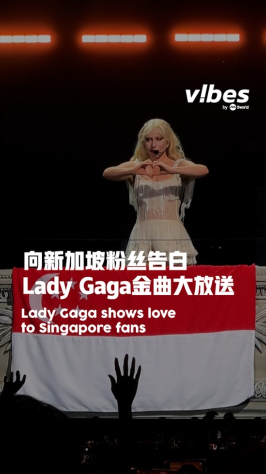 20250519_ent_singapore-love-lady-gaga