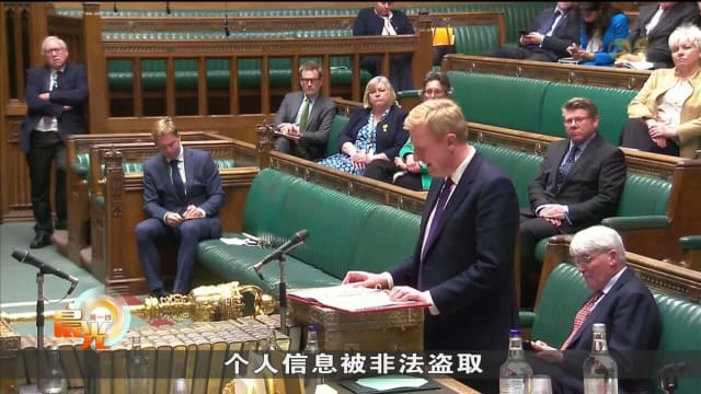 英美指责中国发动恶意网络攻击 制裁两人一公司
