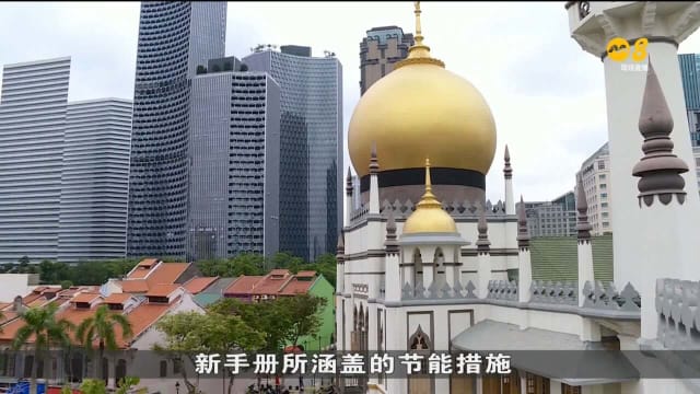新手册指导回教堂 采取智能与可持续方案