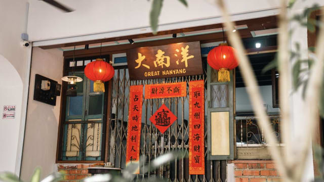 这里很复古　餐点满满的古早味