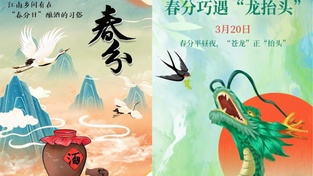春分巧遇“龙抬头” 罕见天象 下一次要等19年后