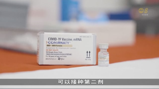 美国专家建议 年长者应接种第二剂更新版冠病疫苗