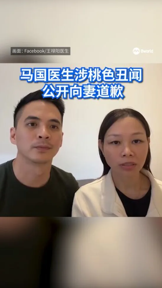malaysia doctor 