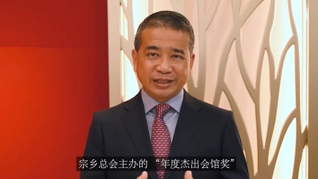 唐振辉：各领域领袖需团结 携手打造国家未来