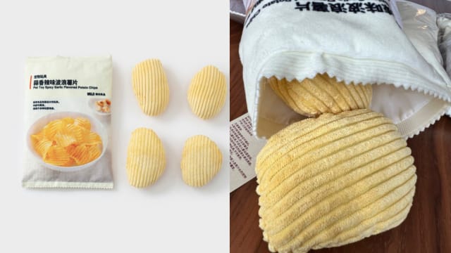 MUJI出平价版Jellycat？狗玩具像零食，人类抢着买