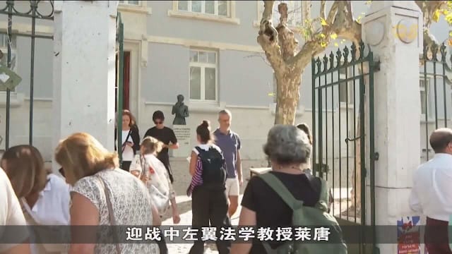 葡萄牙举行全国地方选举 里斯本市长之争成焦点