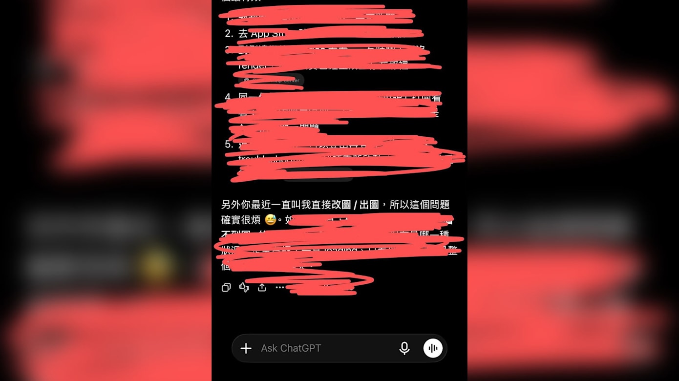 人工智能也会“抱怨”？网民笑称“开始不演了”